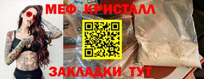 дживик Севастополь