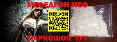 кокаин перу Славгород