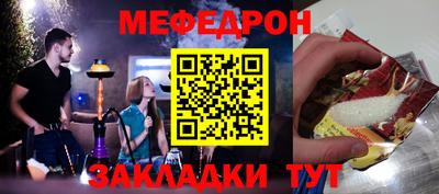 кокс Северобайкальск