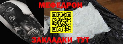 дживик Севастополь