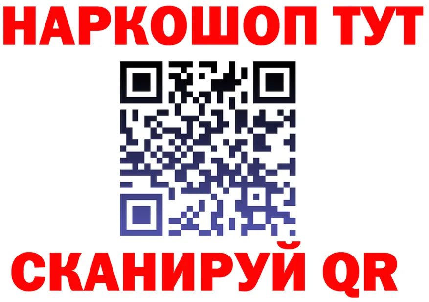 Героин VHQ зеркало мориарти гидра Киреевск