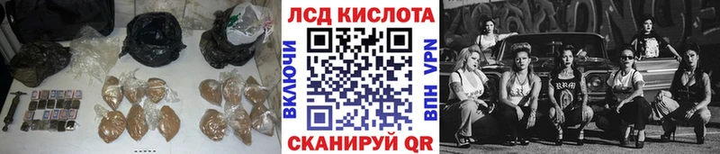 кракен рабочий сайт  Киреевск  LSD-25 экстази ecstasy  купить наркотики цена 