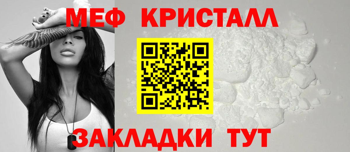 Каннабис  Вход с VPN  Мефедрон   Меф  Вейп ТГК  Киреевск  Кокаин  Гашиш 