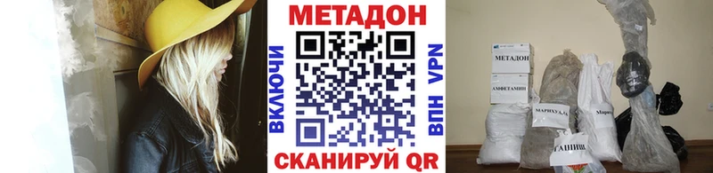 Метадон мёд omg tor Киреевск