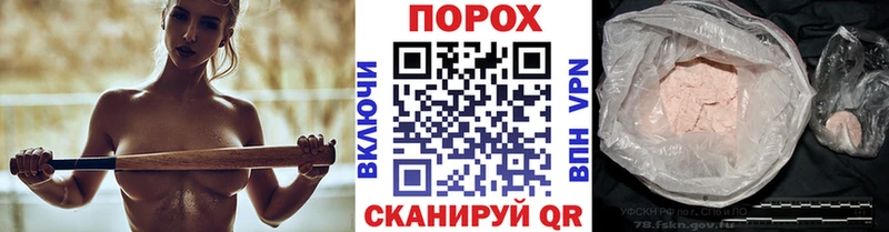 где купить наркотик  Киреевск  Метамфетамин пудра 