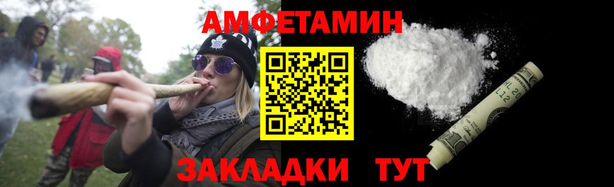 Киреевск  Метамфетамин кристалл  Вход с VPN 
