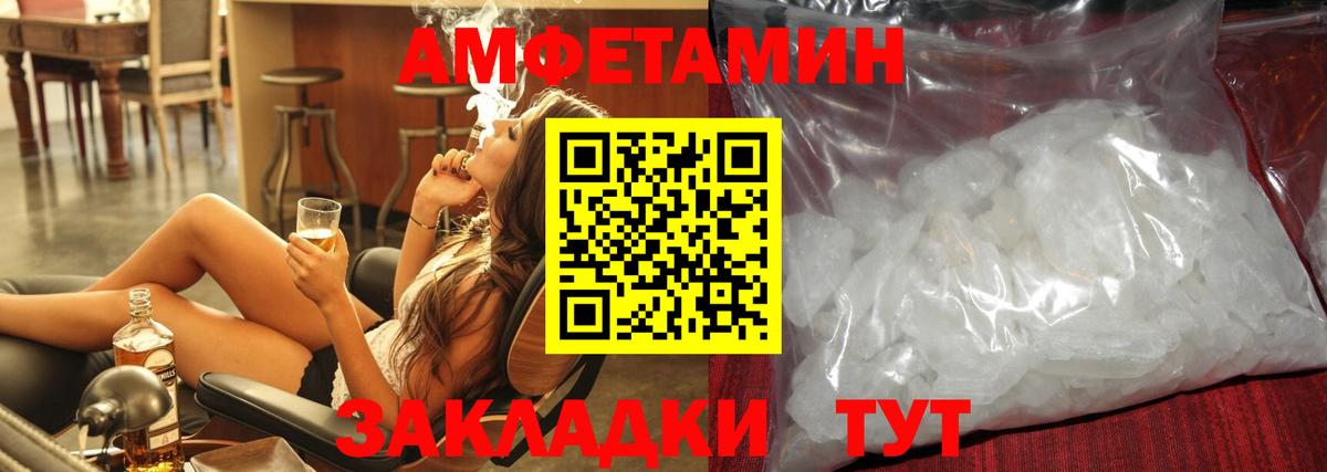 Первитин винт Киреевск