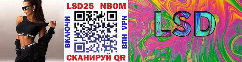 Наркотические марки 1500мкг  Киреевск 