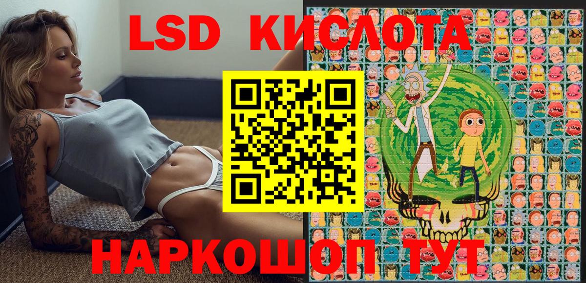 Киреевск  Марки 25I-NBOMe 1500мкг  цена   Вход с VPN 