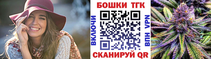 как найти закладки  Киреевск  Бошки марихуана White Widow 