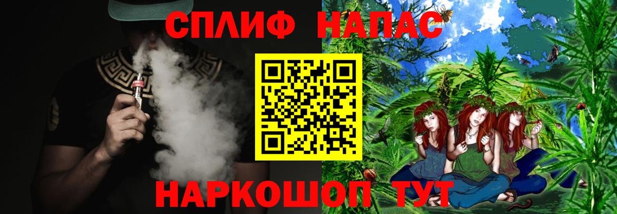Конопля Ganja  Каннабис марихуана  Вход с VPN  Канабис OG Kush  Киреевск 