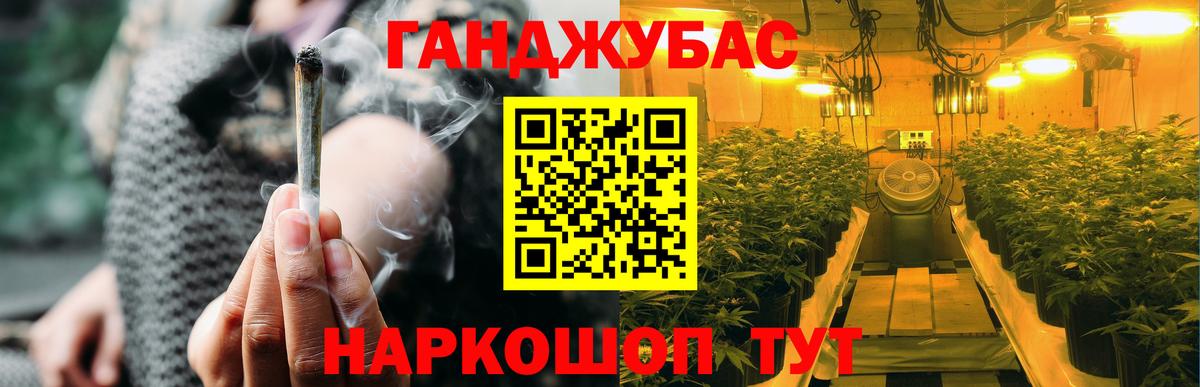МАРИХУАНА план Киреевск